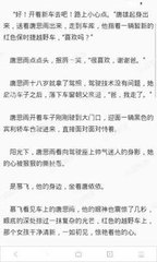 菲律宾移民局拉黑有什么后果。拉黑之后还能洗白吗？